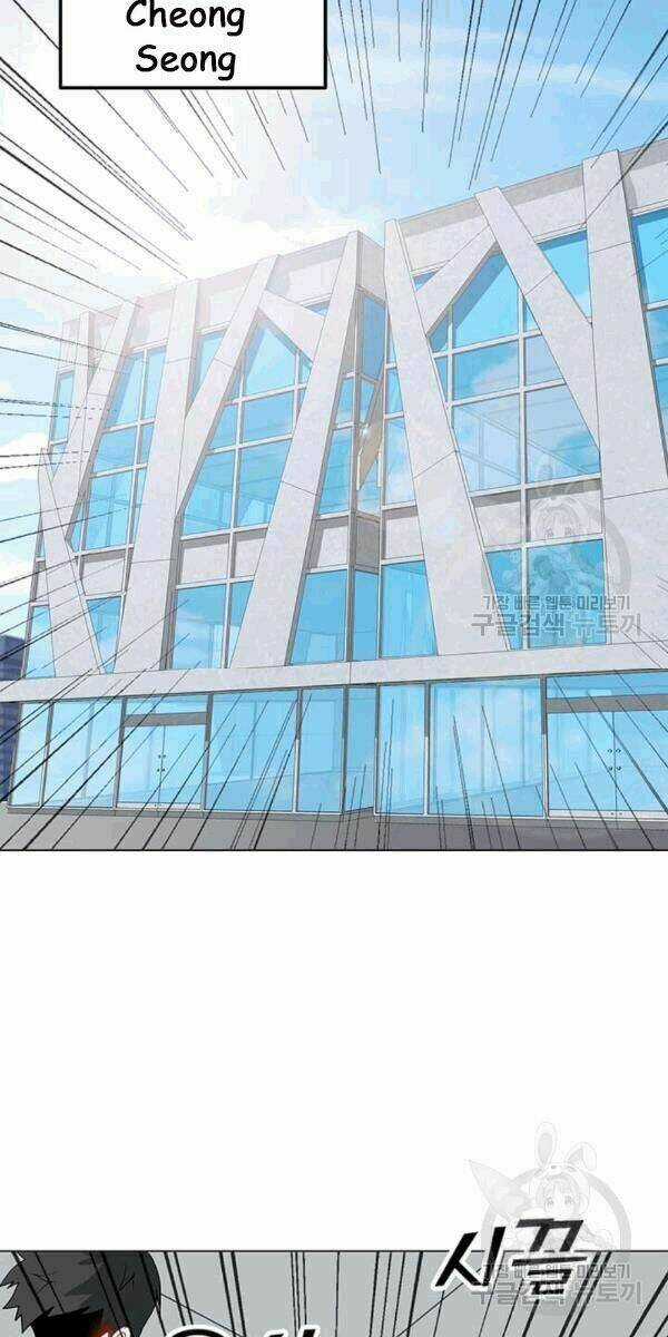 Tôi Là Người Chơi Thần Chú Đơn Độc Chapter 21 trang 14