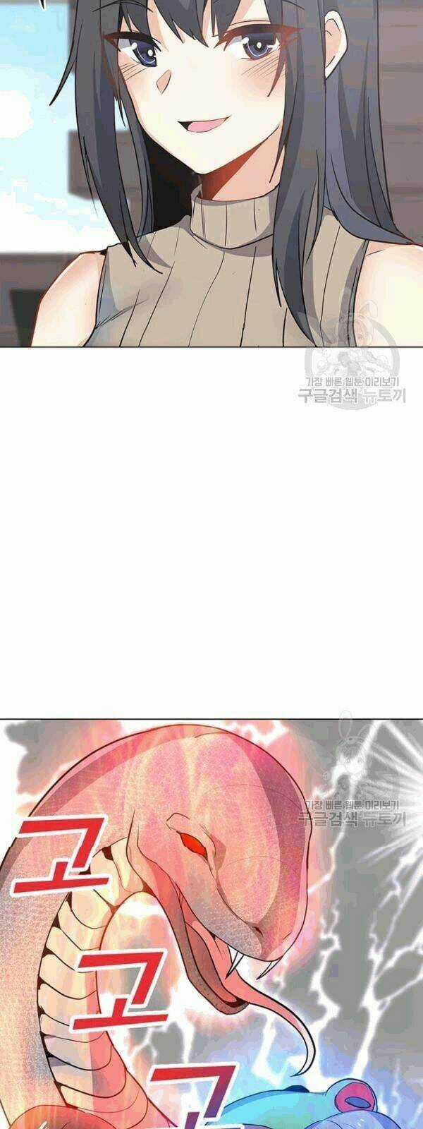 Tôi Là Người Chơi Thần Chú Đơn Độc Chapter 21 trang 31