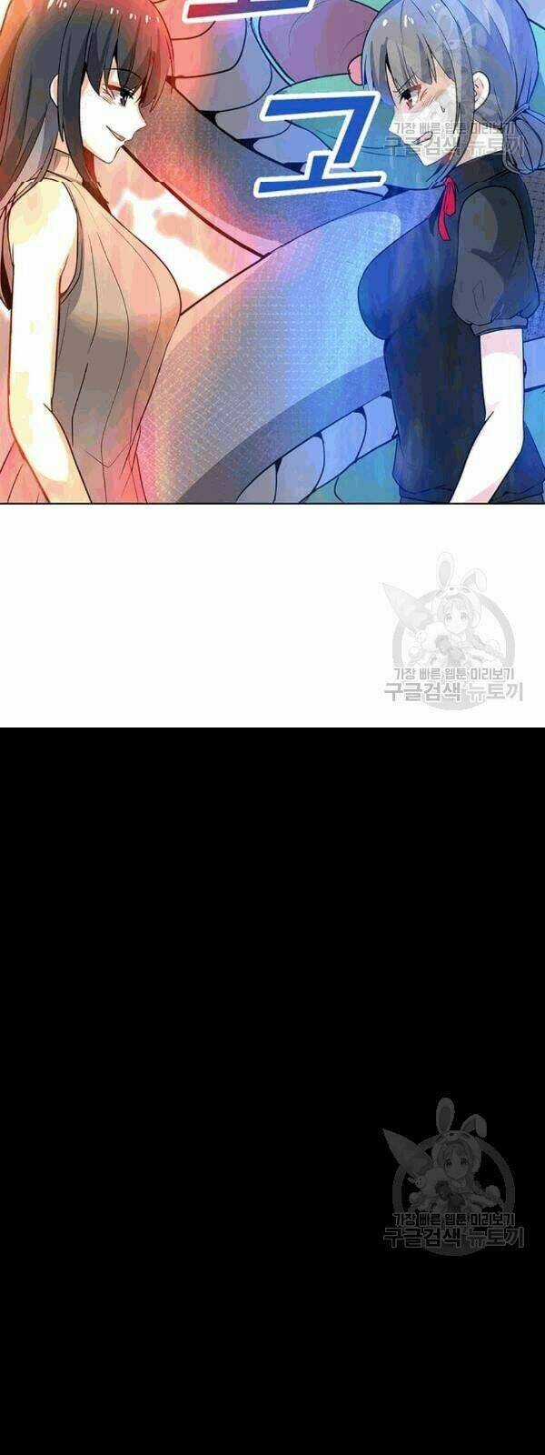 Tôi Là Người Chơi Thần Chú Đơn Độc Chapter 21 trang 32