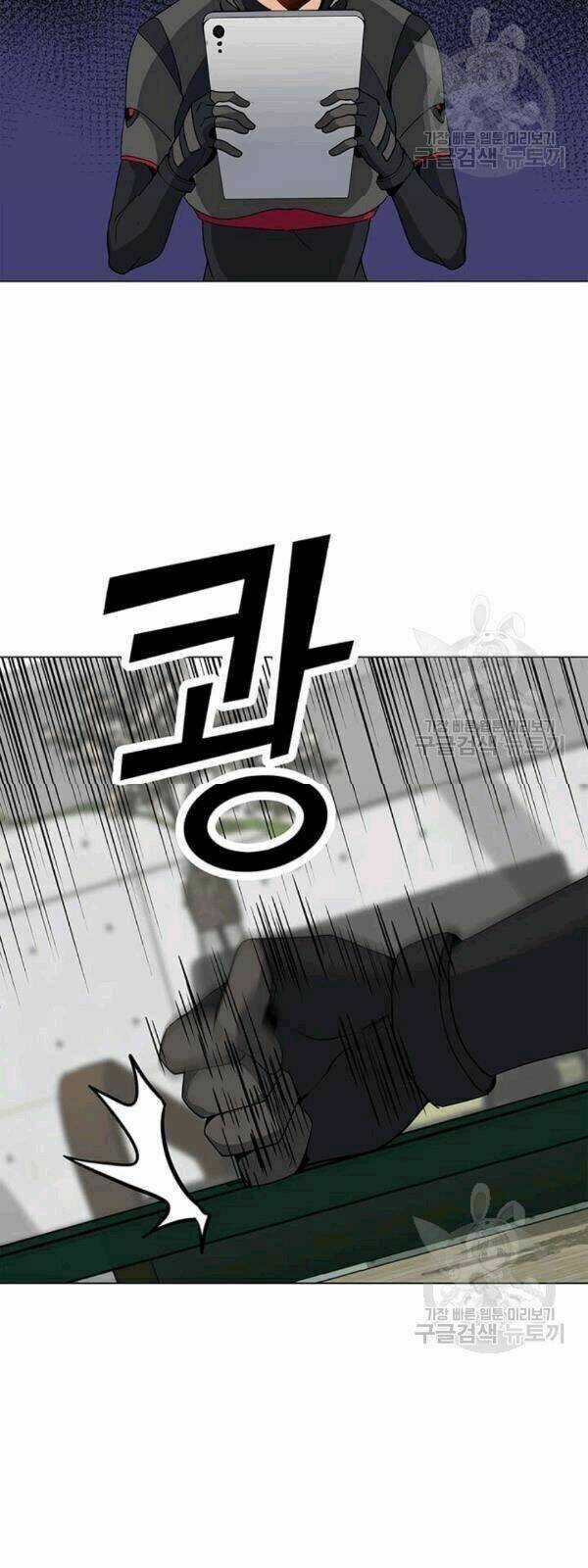 Tôi Là Người Chơi Thần Chú Đơn Độc Chapter 21 trang 4