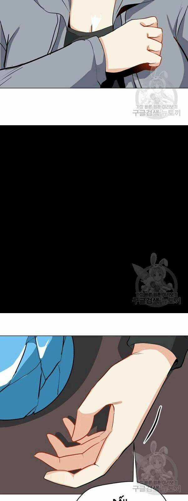 Tôi Là Người Chơi Thần Chú Đơn Độc Chapter 21 trang 45