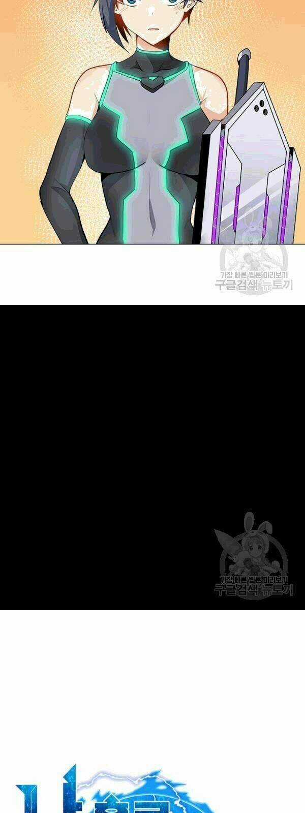 Tôi Là Người Chơi Thần Chú Đơn Độc Chapter 22 trang 11