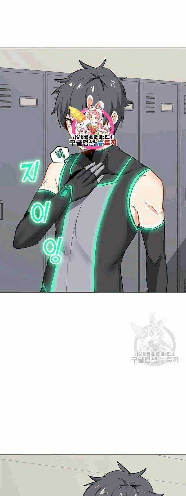 Tôi Là Người Chơi Thần Chú Đơn Độc Chapter 22 trang 3