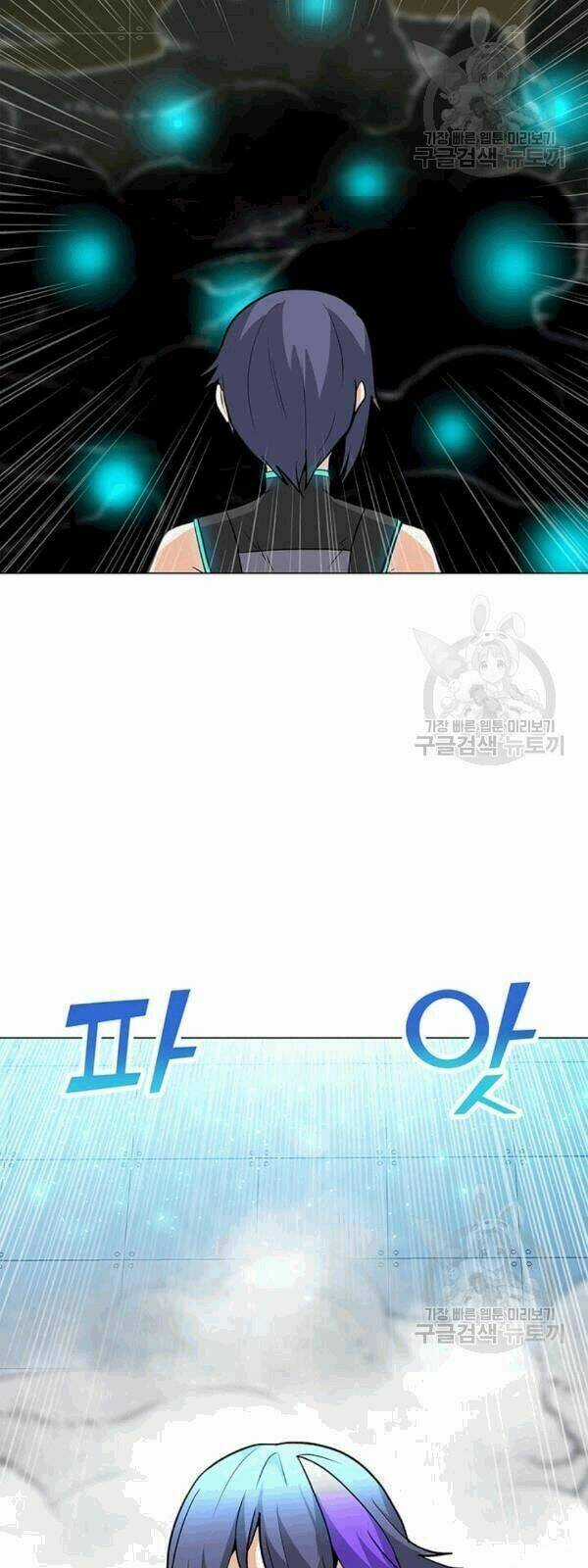 Tôi Là Người Chơi Thần Chú Đơn Độc Chapter 22 trang 36