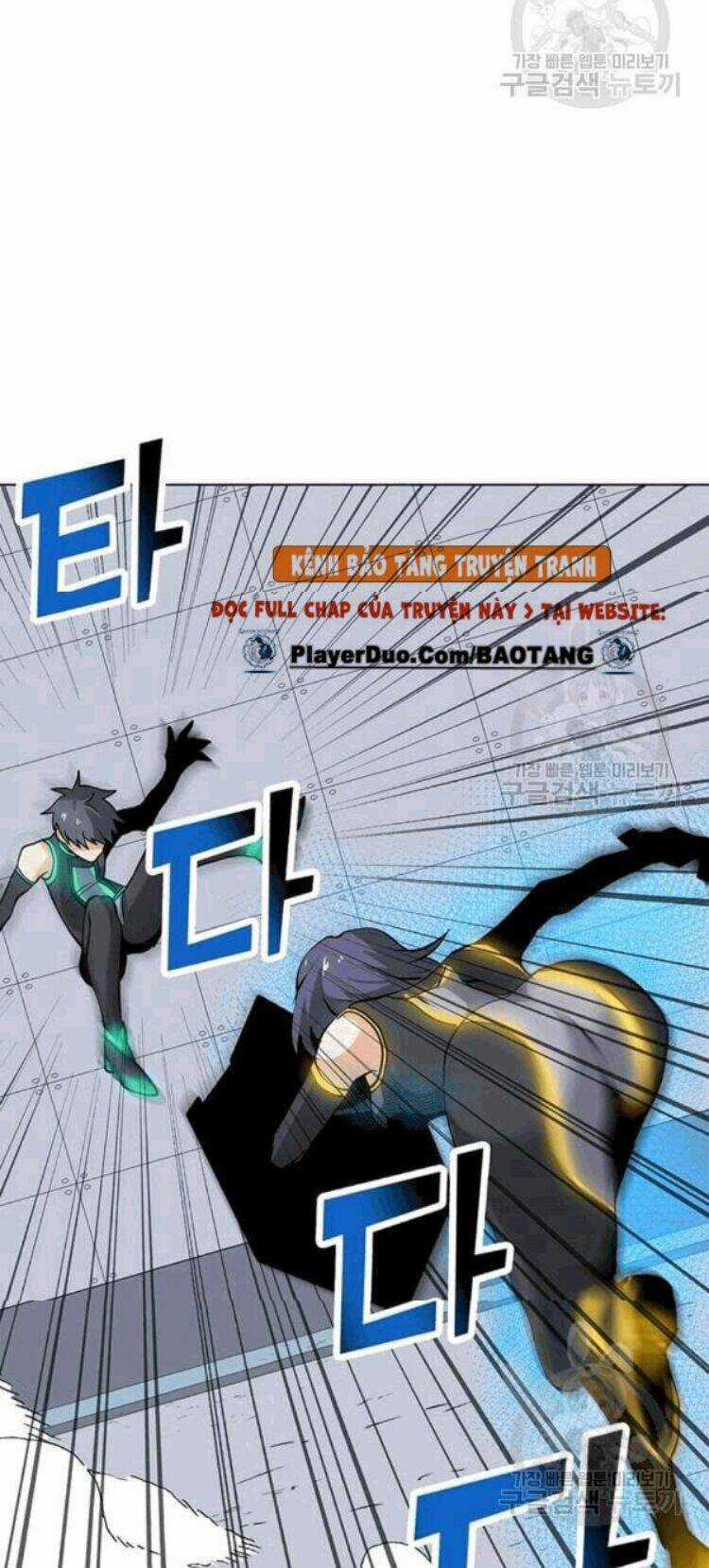 Tôi Là Người Chơi Thần Chú Đơn Độc Chapter 23 trang 11