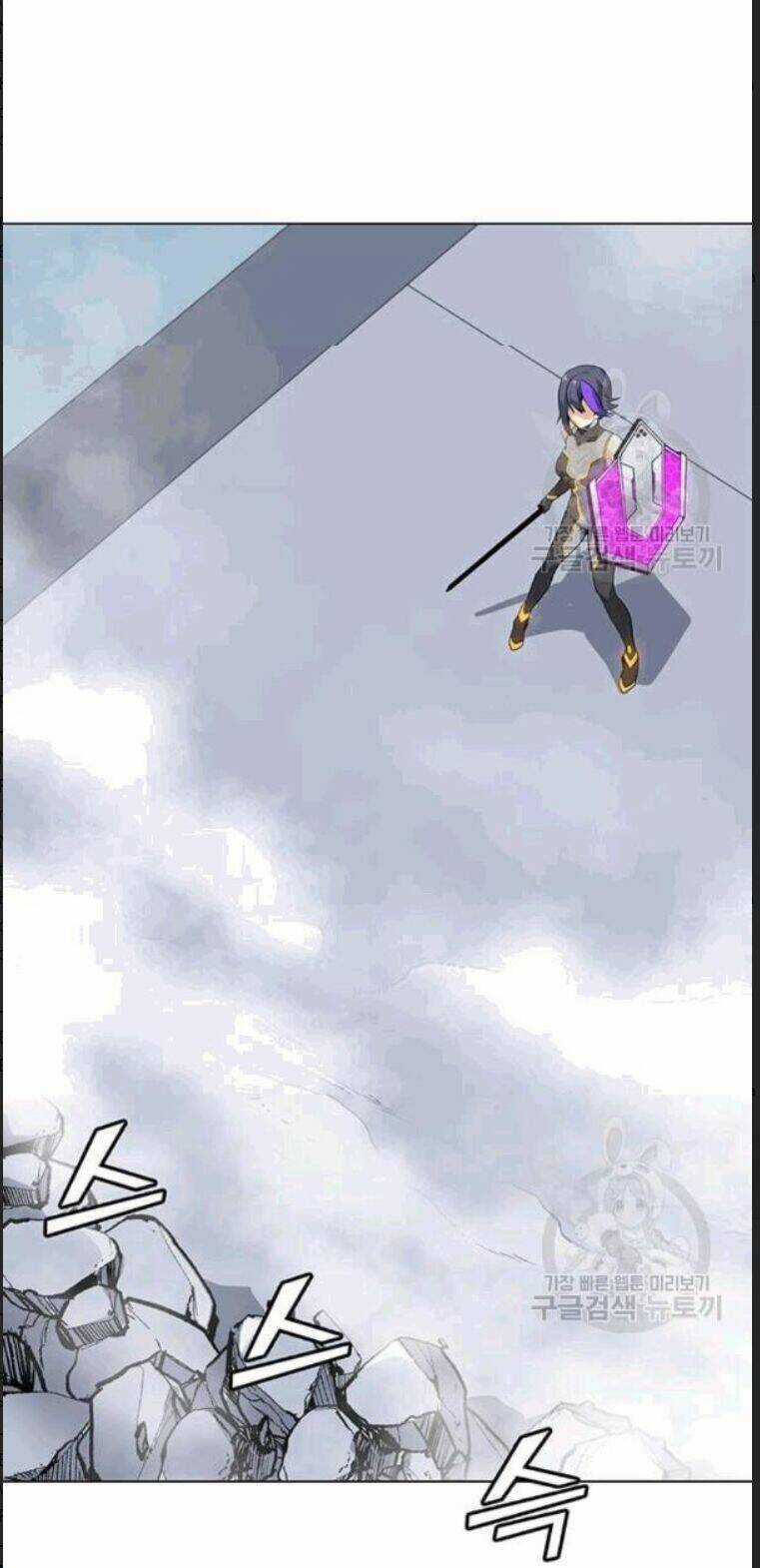 Tôi Là Người Chơi Thần Chú Đơn Độc Chapter 23 trang 22