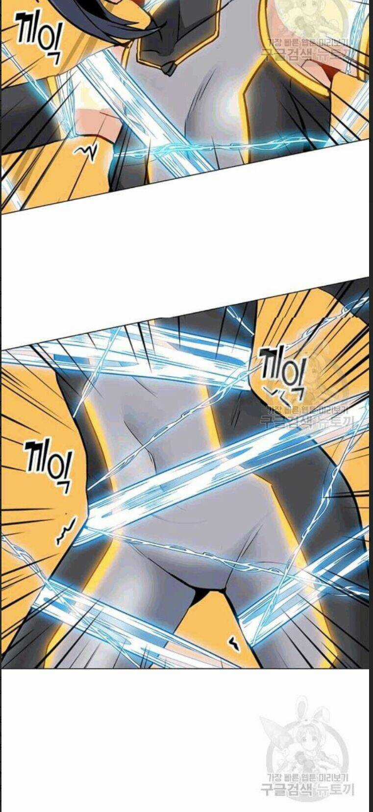 Tôi Là Người Chơi Thần Chú Đơn Độc Chapter 23 trang 26