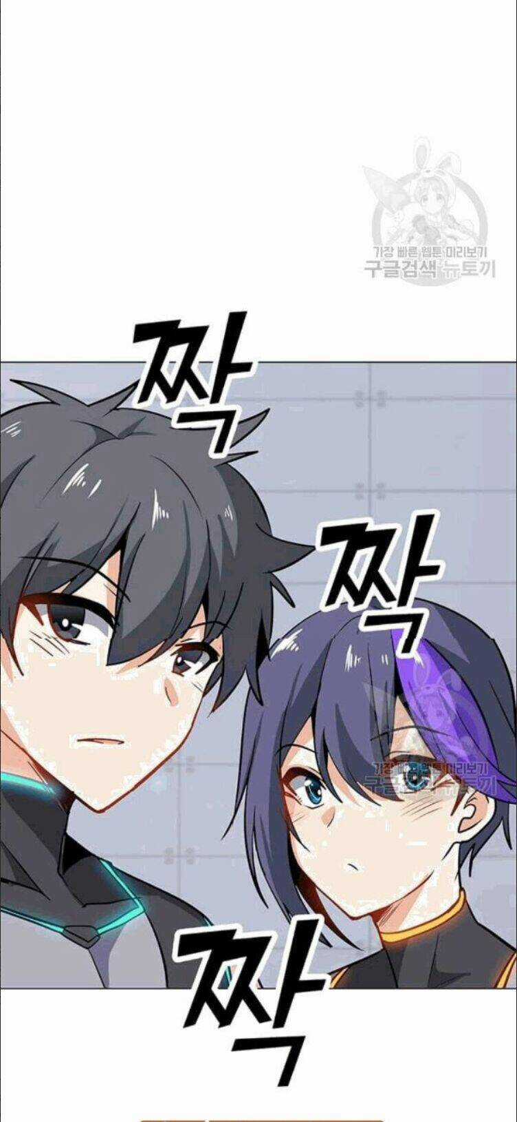 Tôi Là Người Chơi Thần Chú Đơn Độc Chapter 23 trang 45