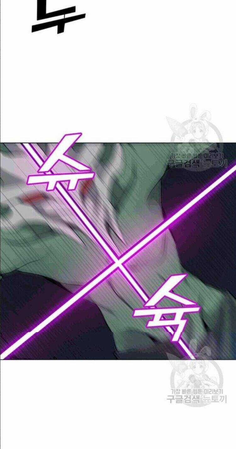 Tôi Là Người Chơi Thần Chú Đơn Độc Chapter 24 trang 13