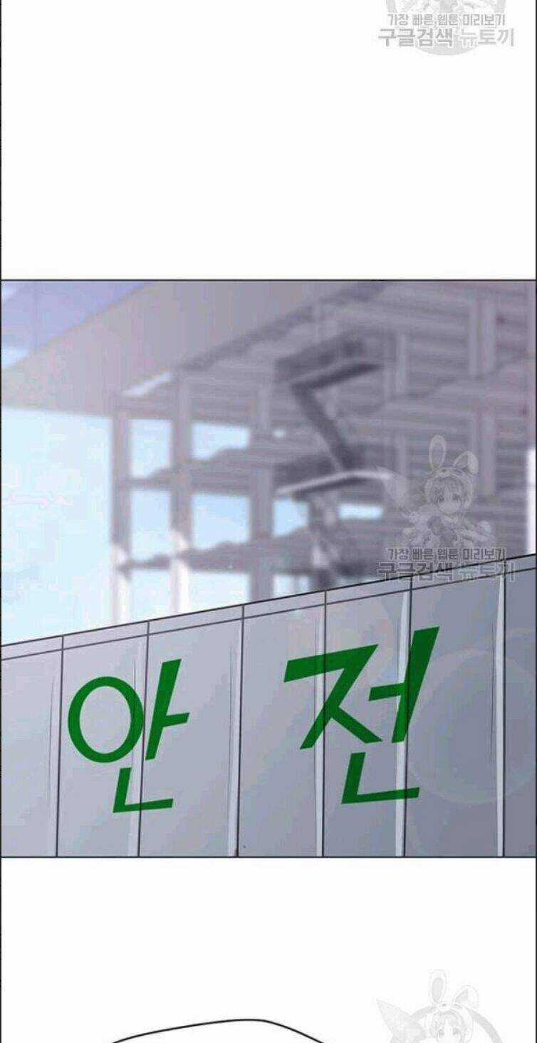 Tôi Là Người Chơi Thần Chú Đơn Độc Chapter 24 trang 60