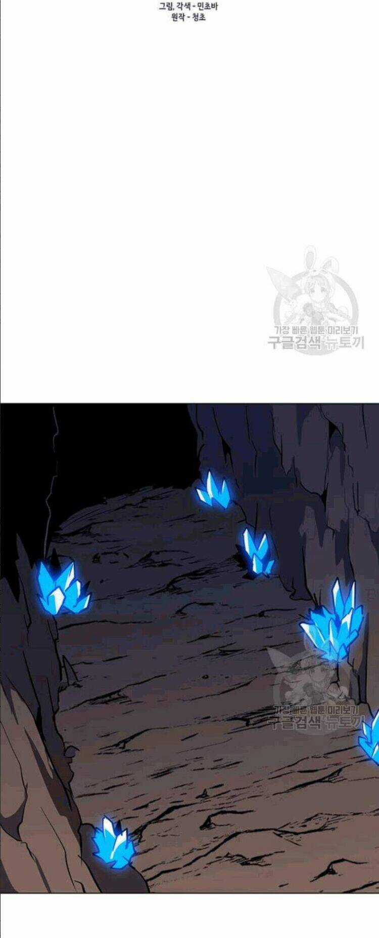 Tôi Là Người Chơi Thần Chú Đơn Độc Chapter 24 trang 9