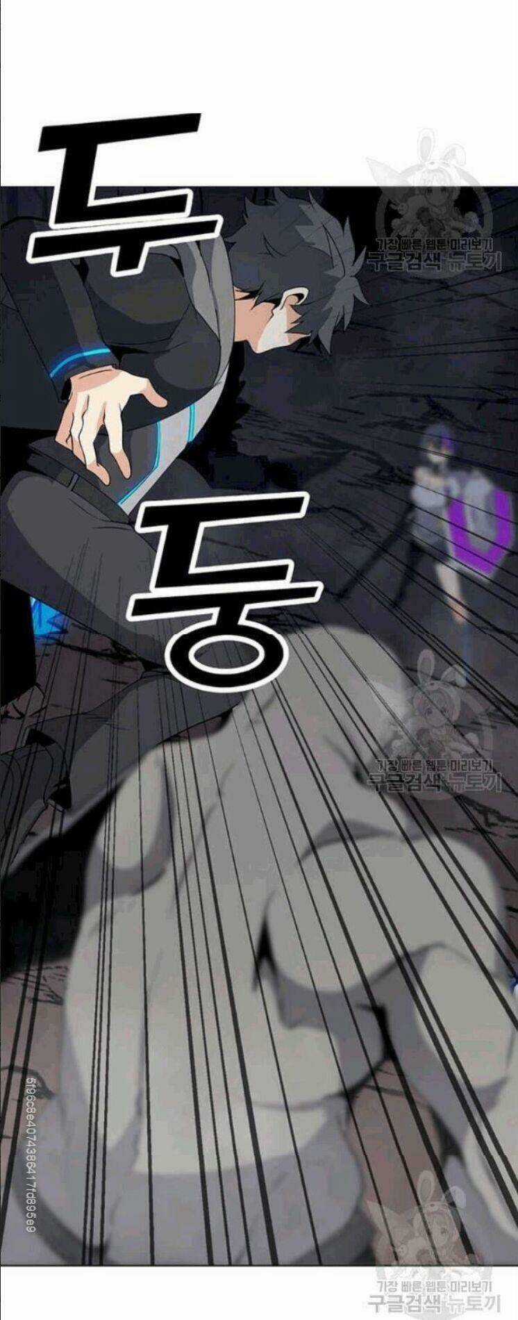 Tôi Là Người Chơi Thần Chú Đơn Độc Chapter 25 trang 11