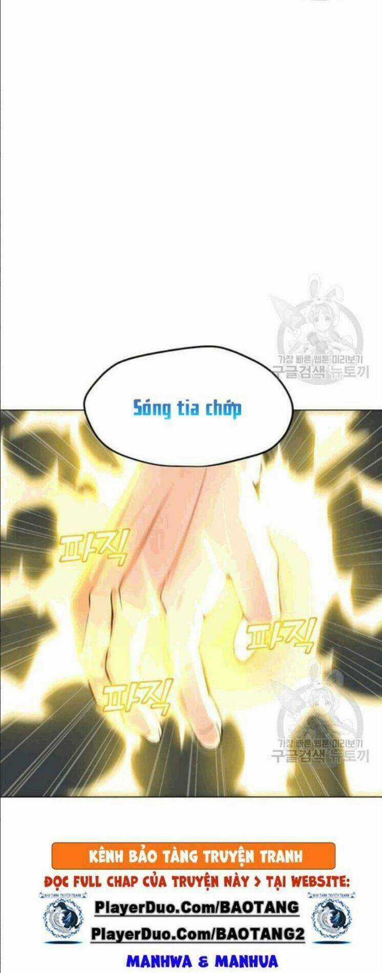 Tôi Là Người Chơi Thần Chú Đơn Độc Chapter 25 trang 12