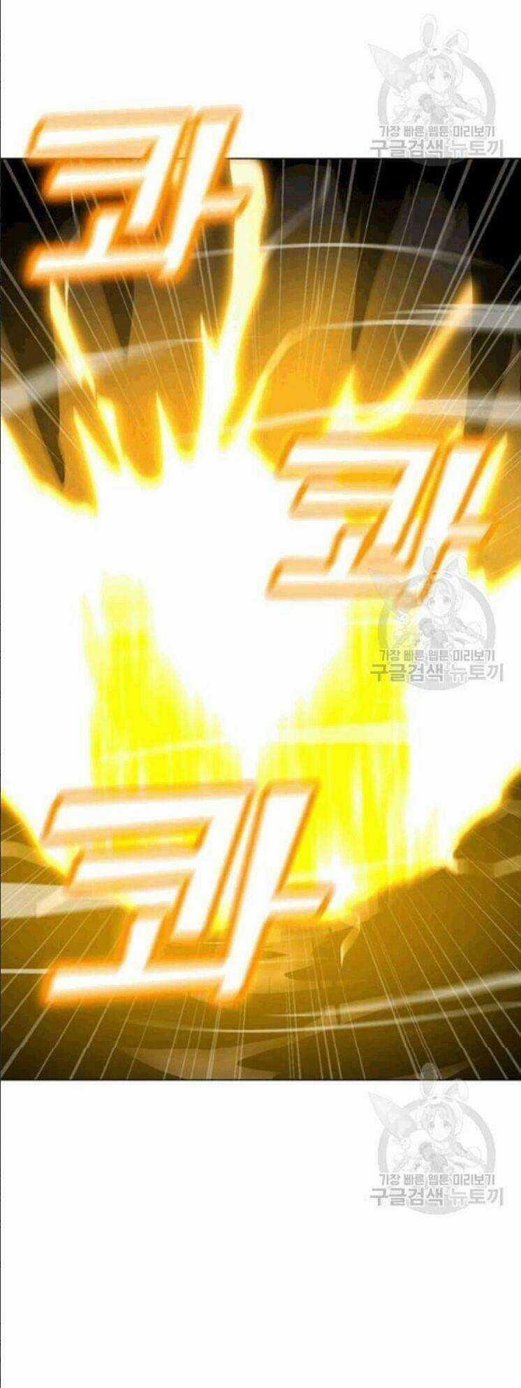 Tôi Là Người Chơi Thần Chú Đơn Độc Chapter 25 trang 15