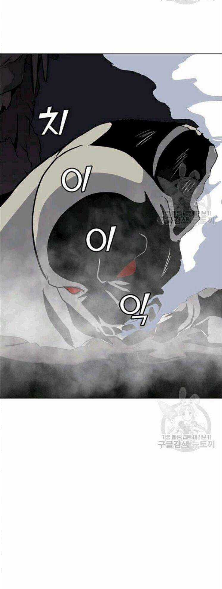 Tôi Là Người Chơi Thần Chú Đơn Độc Chapter 25 trang 17