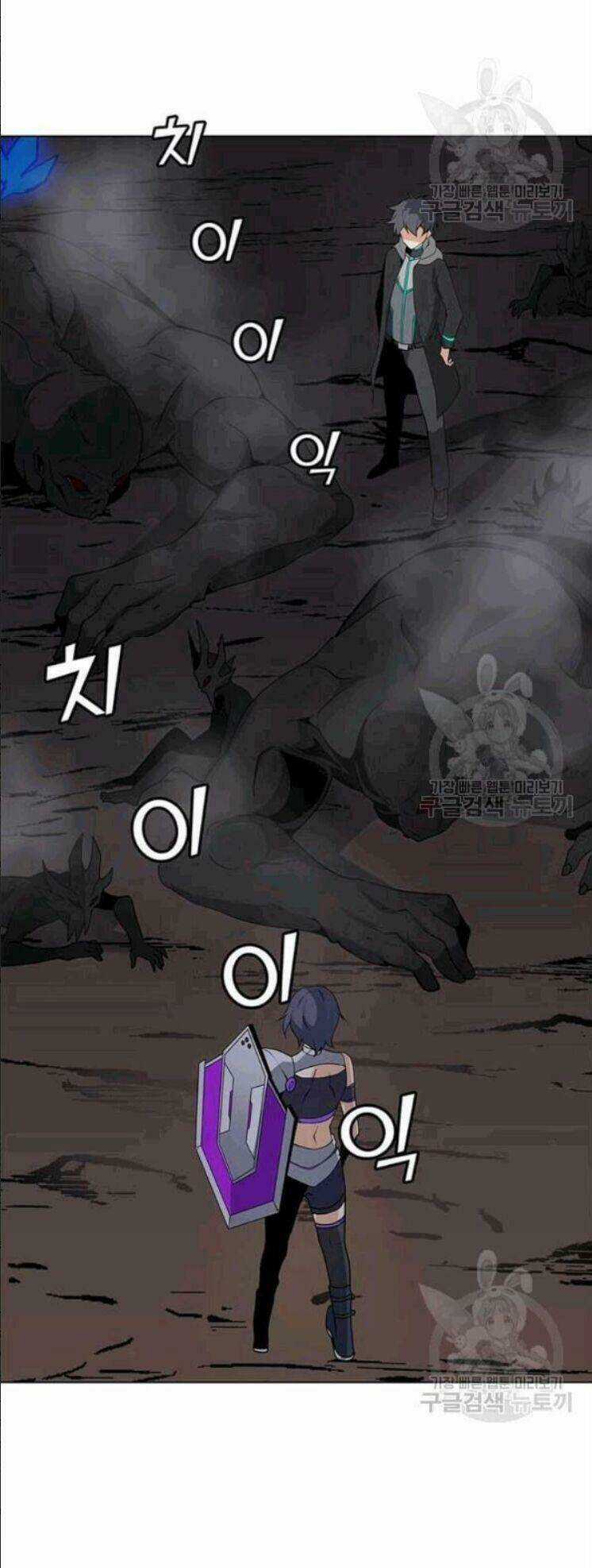 Tôi Là Người Chơi Thần Chú Đơn Độc Chapter 25 trang 18