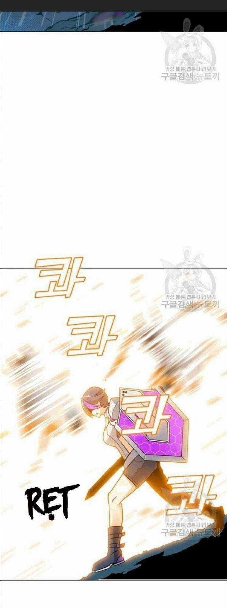 Tôi Là Người Chơi Thần Chú Đơn Độc Chapter 25 trang 4