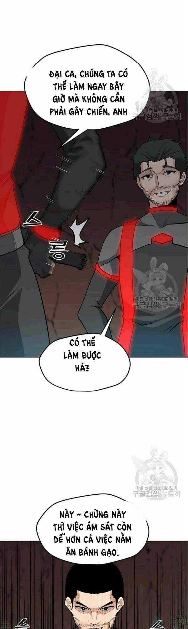 Tôi Là Người Chơi Thần Chú Đơn Độc Chapter 26 trang 12