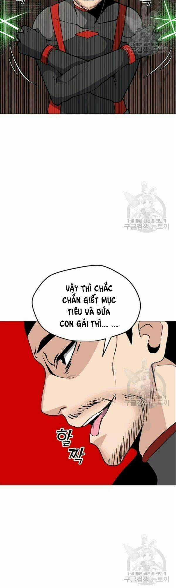 Tôi Là Người Chơi Thần Chú Đơn Độc Chapter 26 trang 13