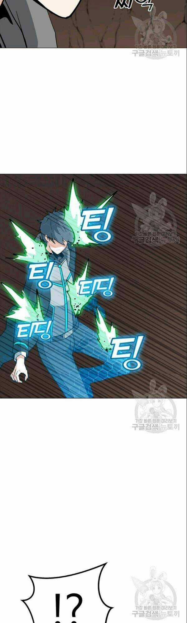 Tôi Là Người Chơi Thần Chú Đơn Độc Chapter 26 trang 16