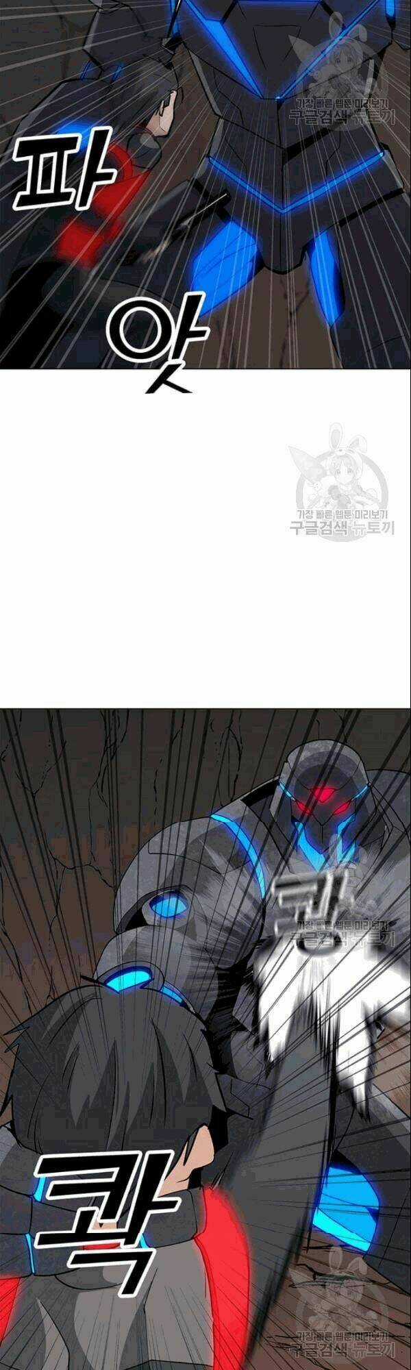 Tôi Là Người Chơi Thần Chú Đơn Độc Chapter 26 trang 19