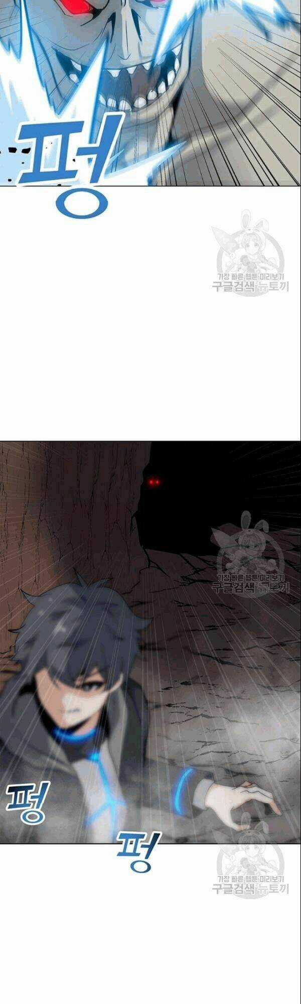 Tôi Là Người Chơi Thần Chú Đơn Độc Chapter 26 trang 2