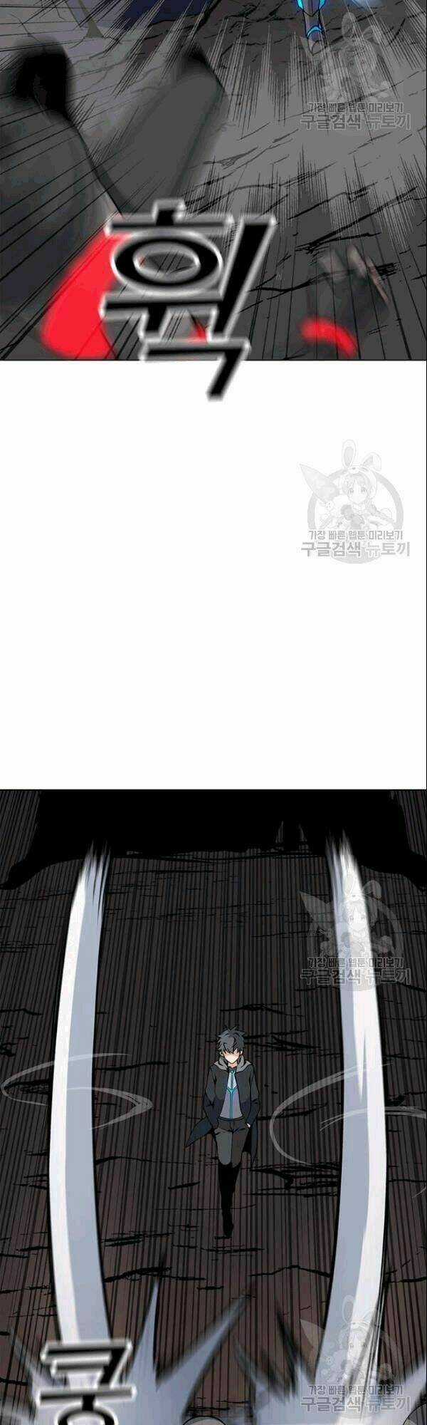 Tôi Là Người Chơi Thần Chú Đơn Độc Chapter 26 trang 22