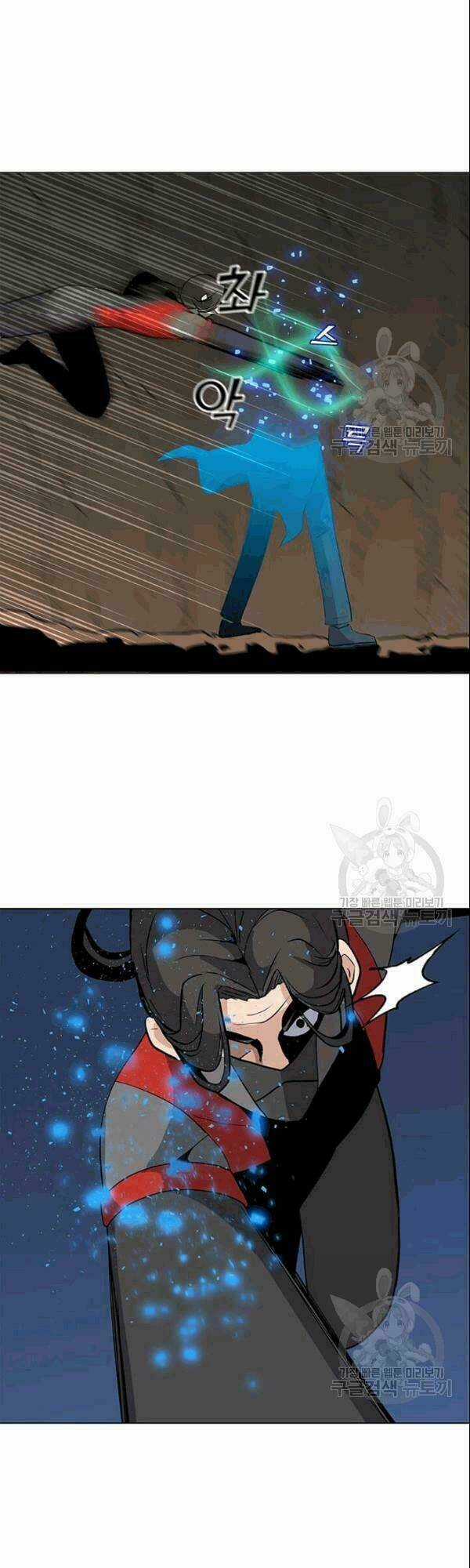 Tôi Là Người Chơi Thần Chú Đơn Độc Chapter 26 trang 35