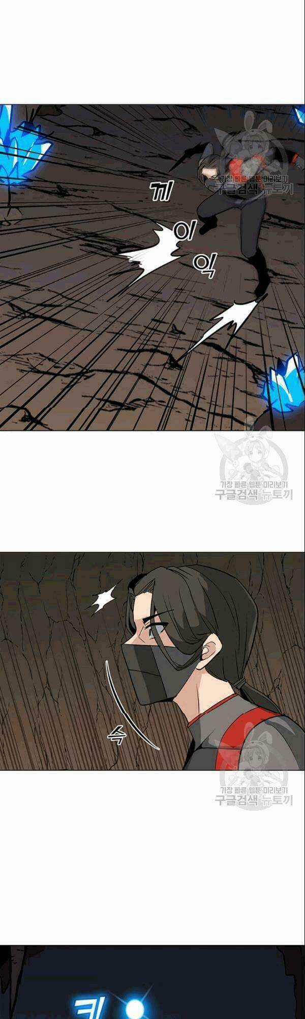 Tôi Là Người Chơi Thần Chú Đơn Độc Chapter 26 trang 36