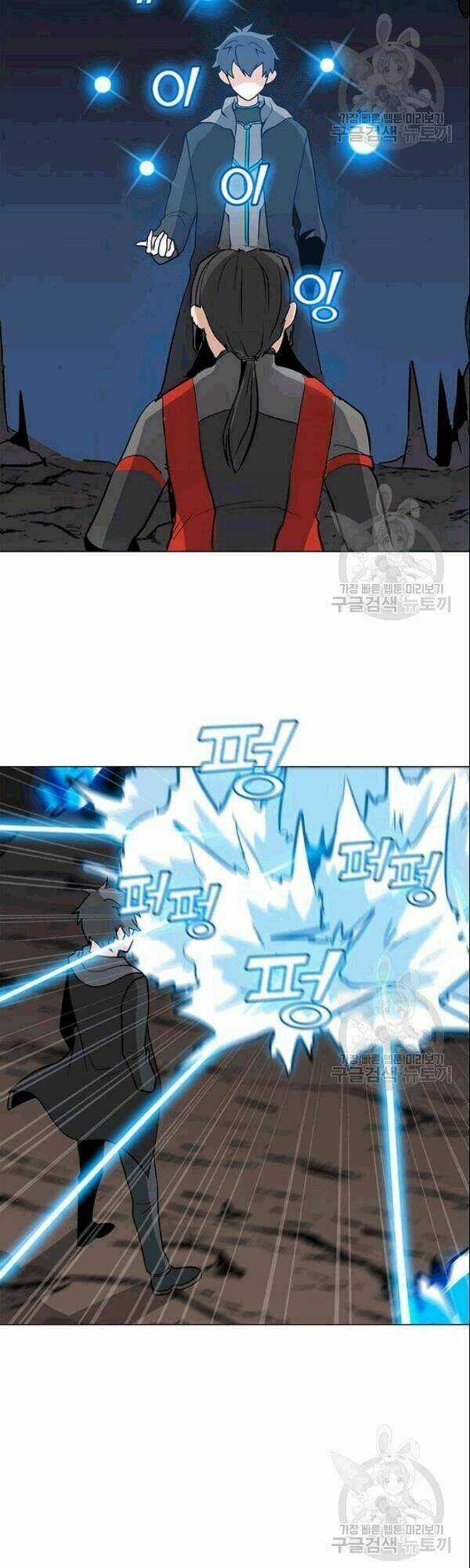 Tôi Là Người Chơi Thần Chú Đơn Độc Chapter 26 trang 37