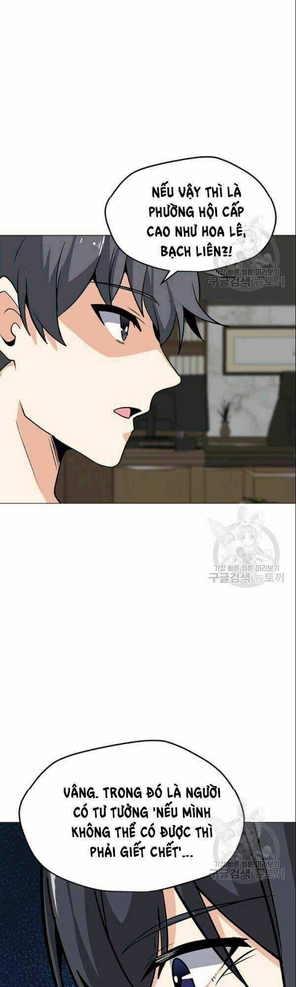 Tôi Là Người Chơi Thần Chú Đơn Độc Chapter 27 trang 11