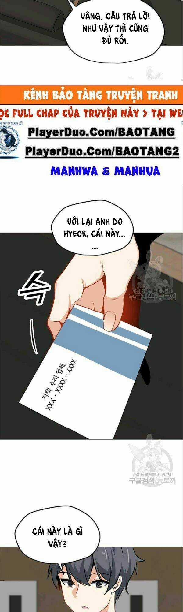 Tôi Là Người Chơi Thần Chú Đơn Độc Chapter 27 trang 15