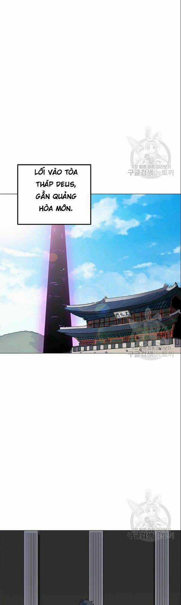 Tôi Là Người Chơi Thần Chú Đơn Độc Chapter 27 trang 20