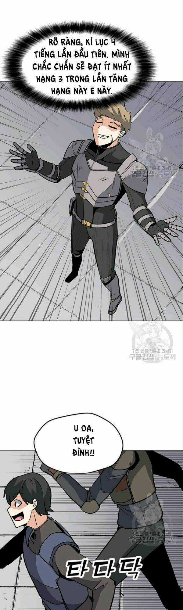 Tôi Là Người Chơi Thần Chú Đơn Độc Chapter 27 trang 44