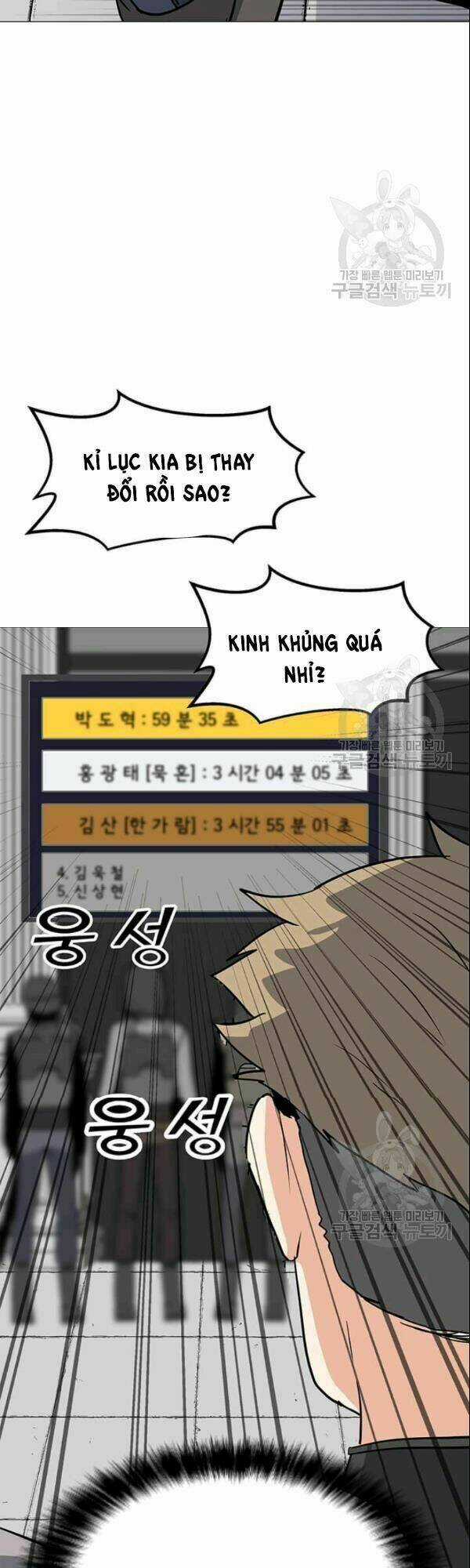 Tôi Là Người Chơi Thần Chú Đơn Độc Chapter 27 trang 45