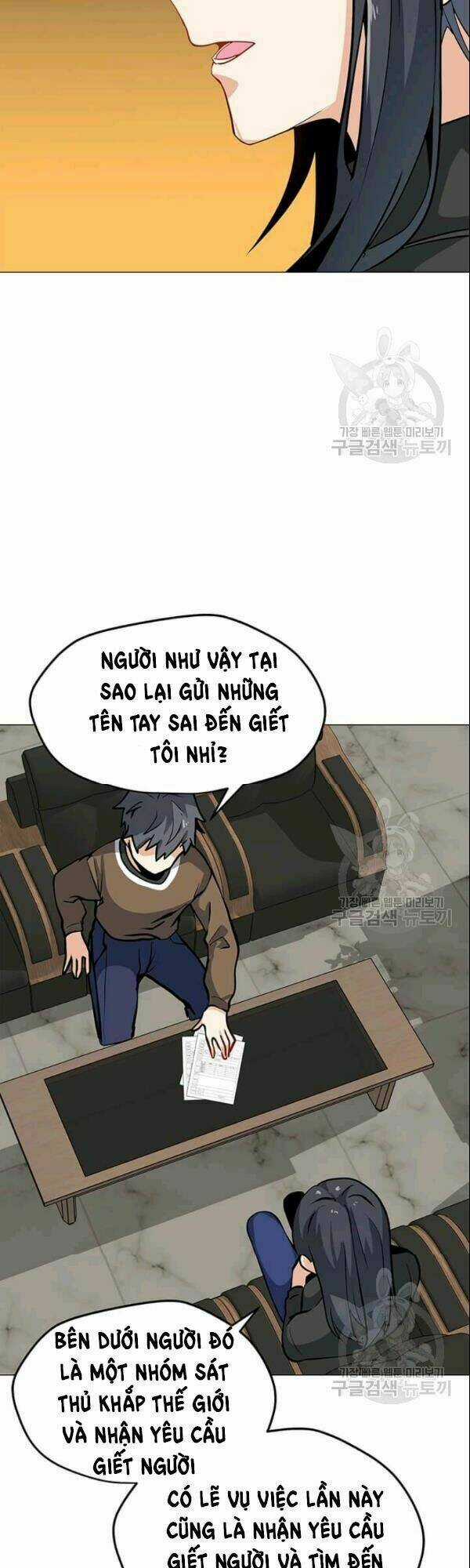 Tôi Là Người Chơi Thần Chú Đơn Độc Chapter 27 trang 8