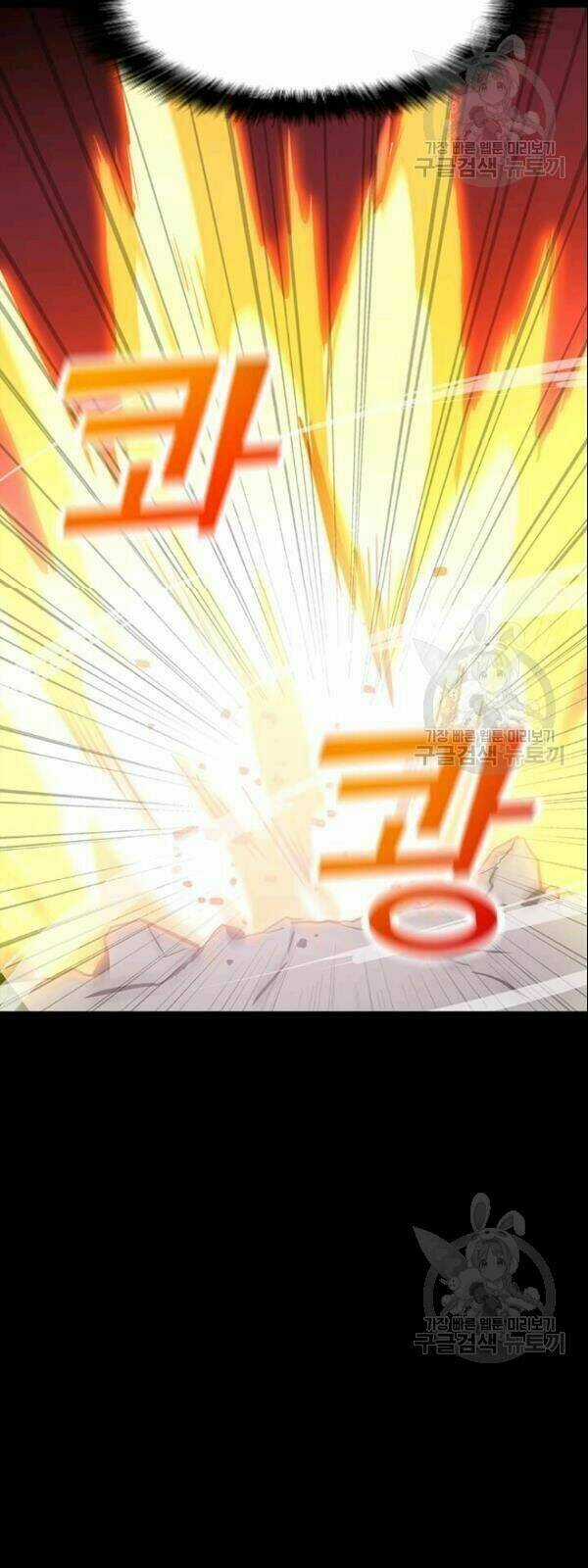 Tôi Là Người Chơi Thần Chú Đơn Độc Chapter 28 trang 15