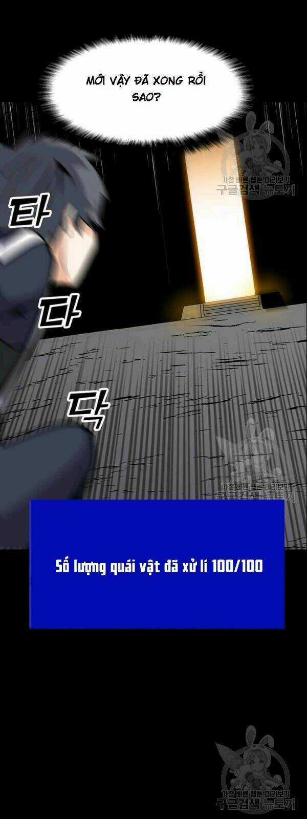 Tôi Là Người Chơi Thần Chú Đơn Độc Chapter 28 trang 16