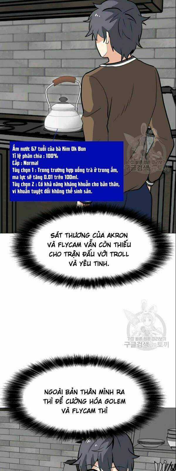 Tôi Là Người Chơi Thần Chú Đơn Độc Chapter 28 trang 21