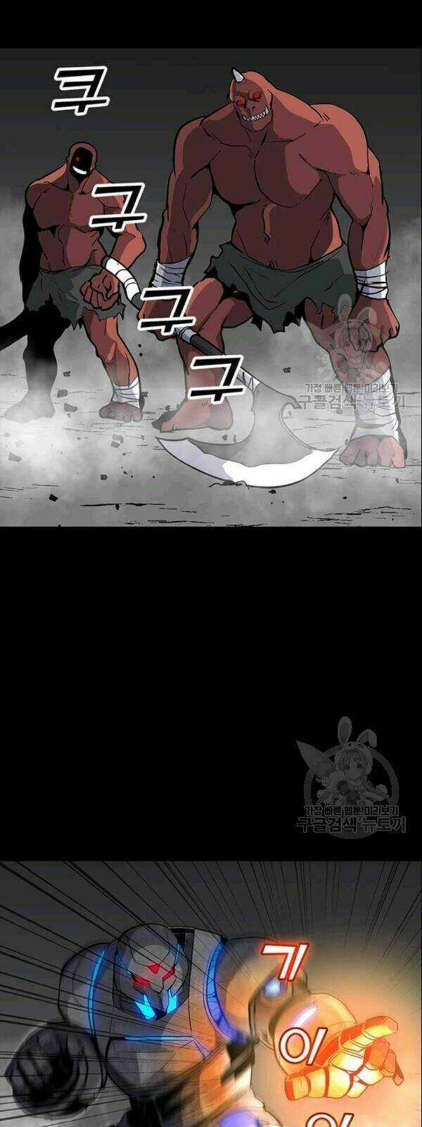 Tôi Là Người Chơi Thần Chú Đơn Độc Chapter 28 trang 5