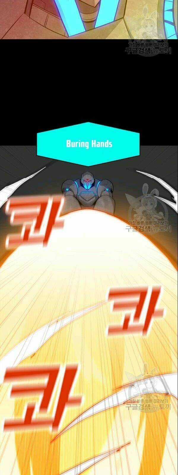 Tôi Là Người Chơi Thần Chú Đơn Độc Chapter 28 trang 7