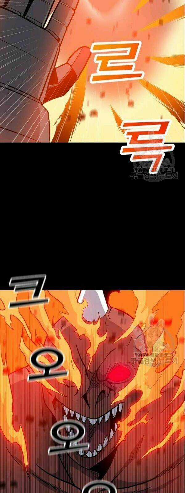 Tôi Là Người Chơi Thần Chú Đơn Độc Chapter 28 trang 9