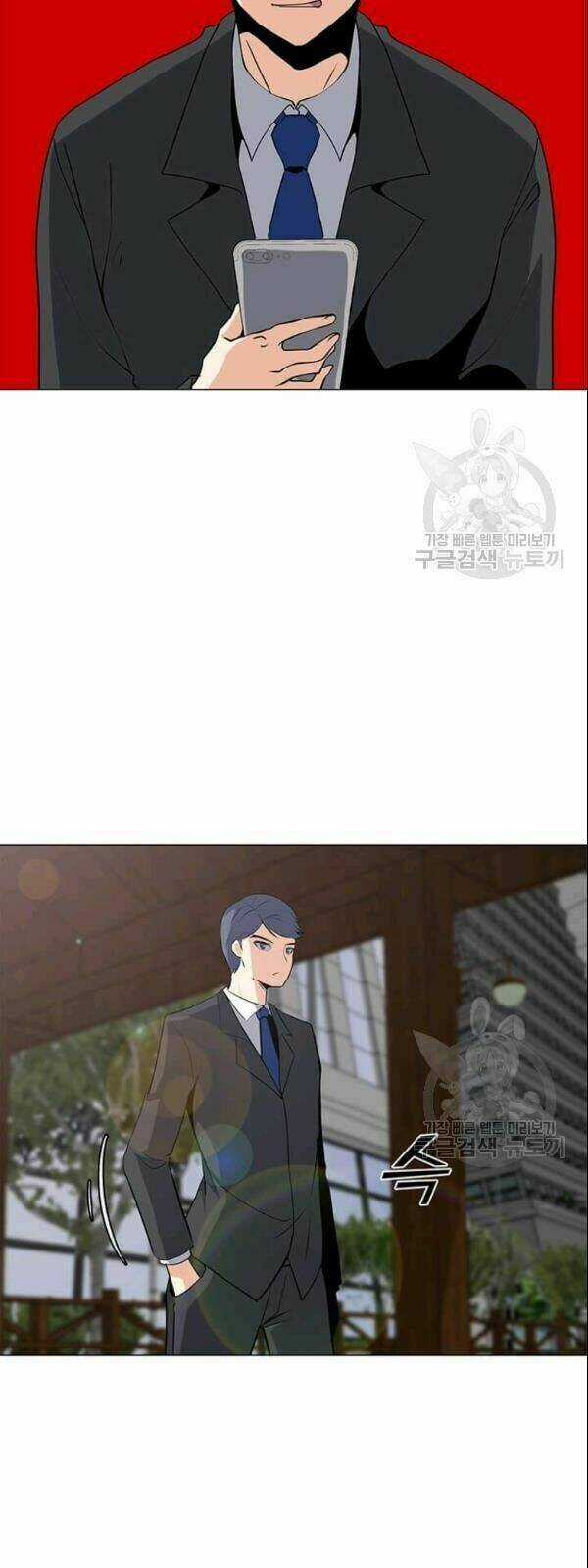 Tôi Là Người Chơi Thần Chú Đơn Độc Chapter 29 trang 21