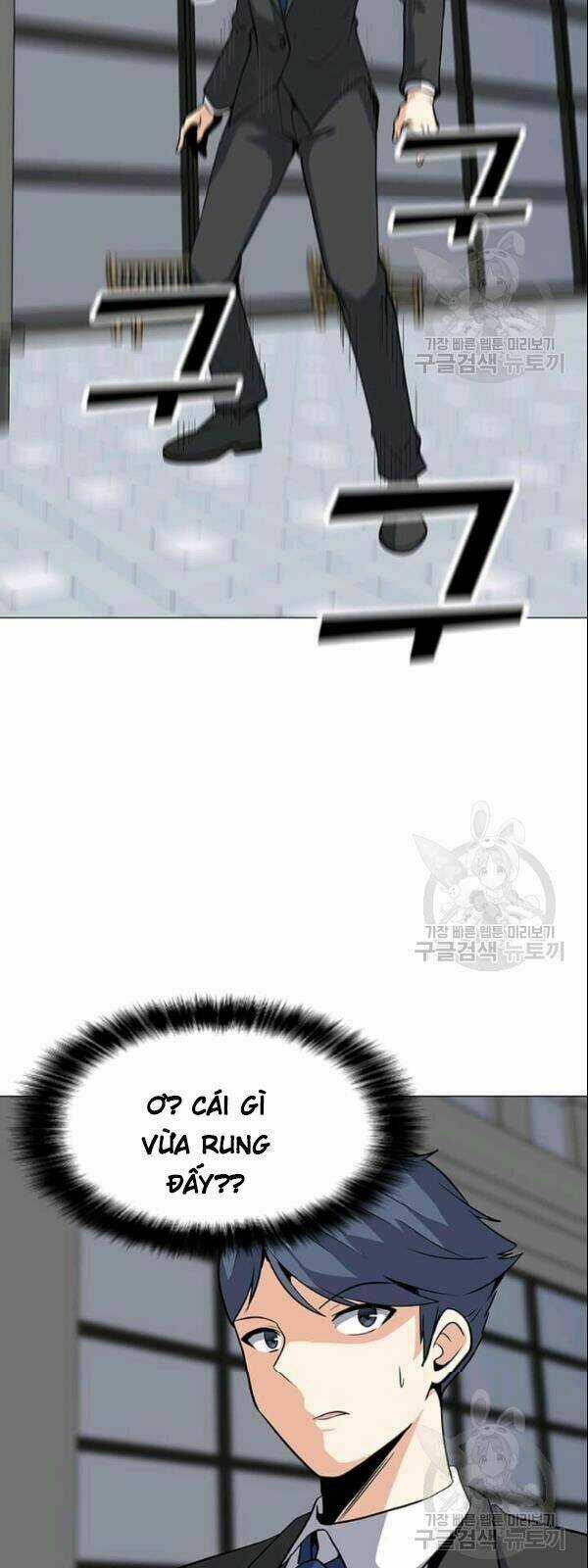 Tôi Là Người Chơi Thần Chú Đơn Độc Chapter 29 trang 24