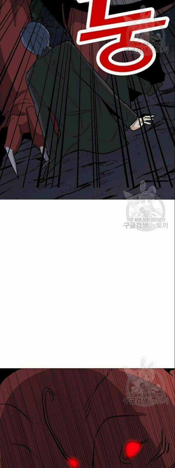 Tôi Là Người Chơi Thần Chú Đơn Độc Chapter 29 trang 59