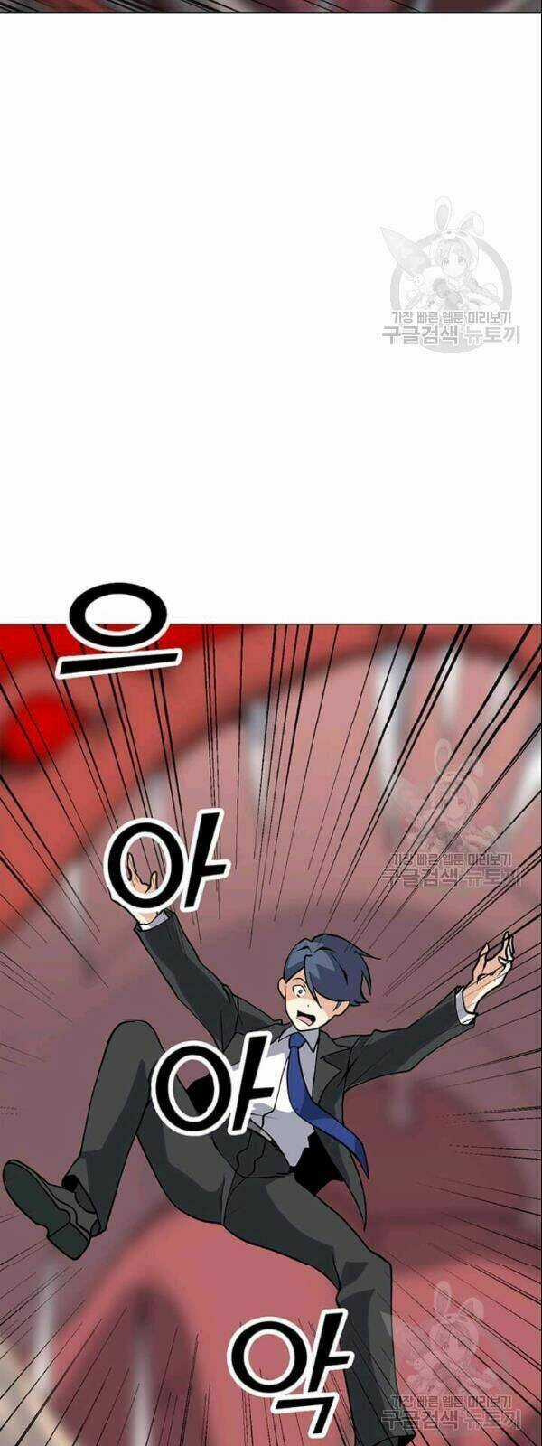 Tôi Là Người Chơi Thần Chú Đơn Độc Chapter 29 trang 72