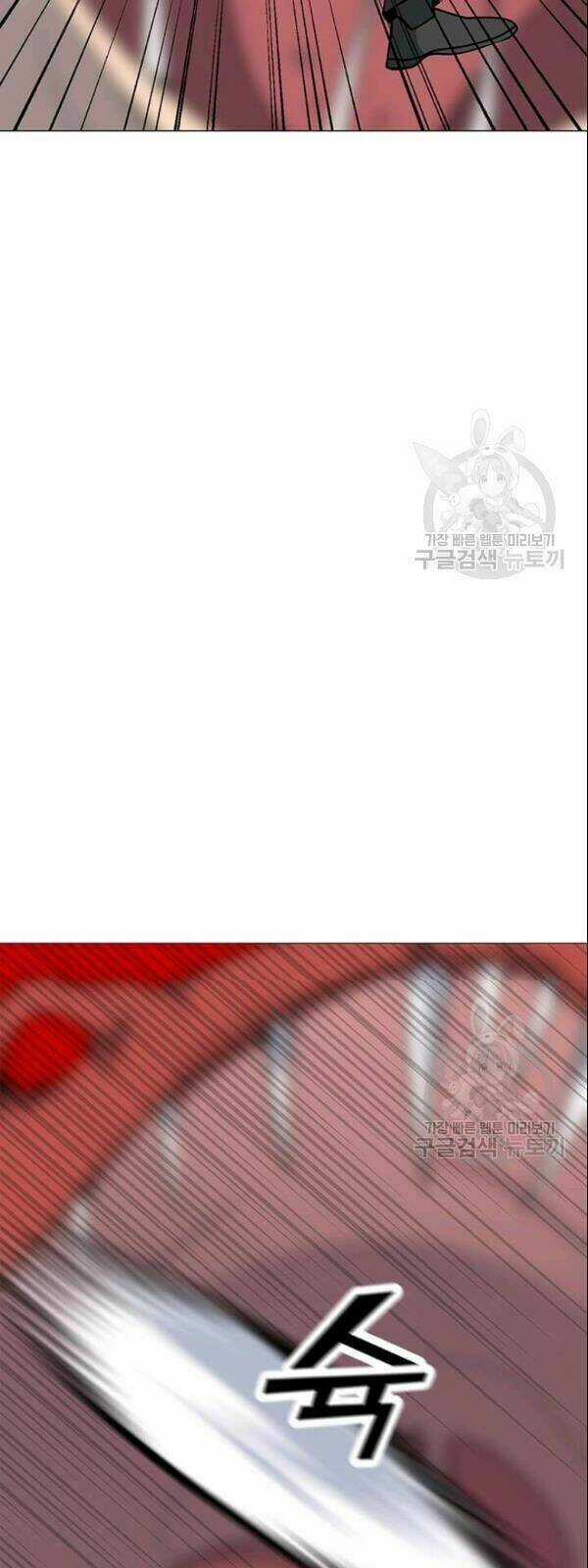 Tôi Là Người Chơi Thần Chú Đơn Độc Chapter 29 trang 73