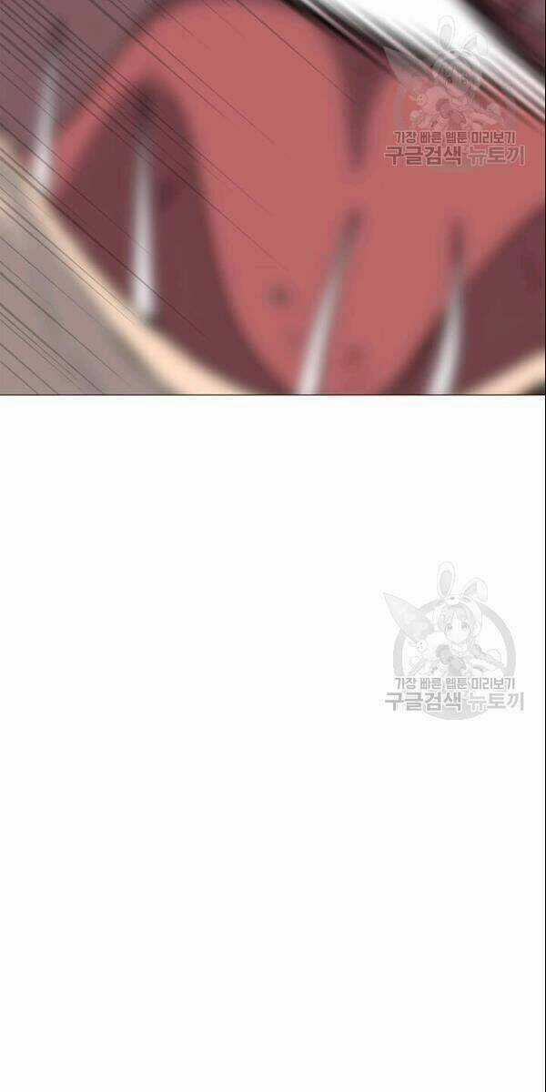 Tôi Là Người Chơi Thần Chú Đơn Độc Chapter 29 trang 74