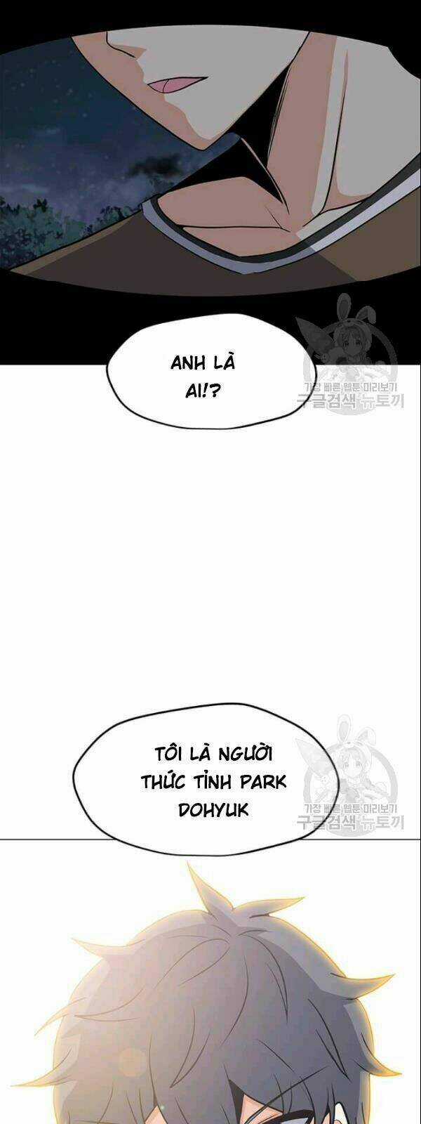 Tôi Là Người Chơi Thần Chú Đơn Độc Chapter 29 trang 77