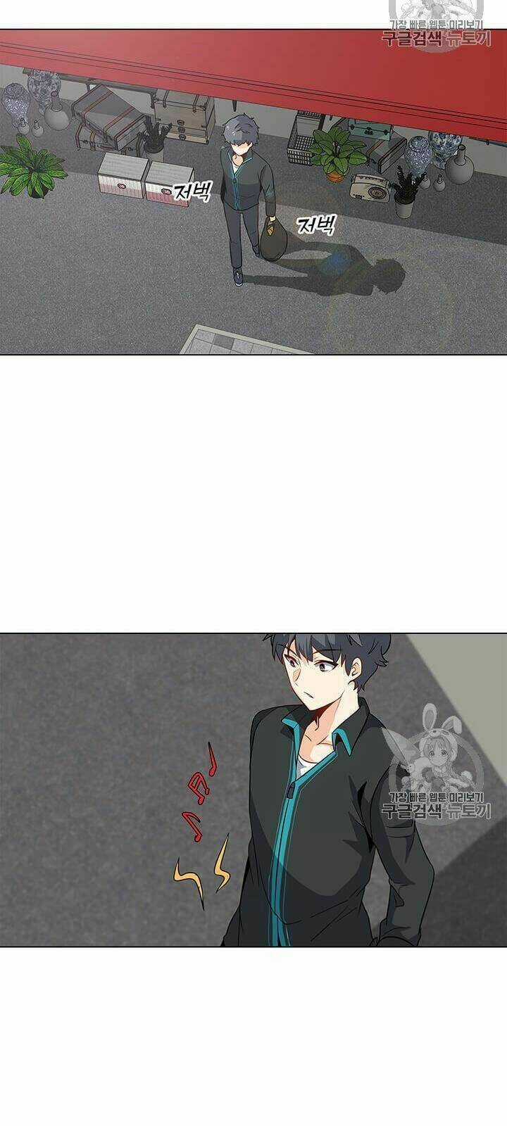 Tôi Là Người Chơi Thần Chú Đơn Độc Chapter 3 trang 23